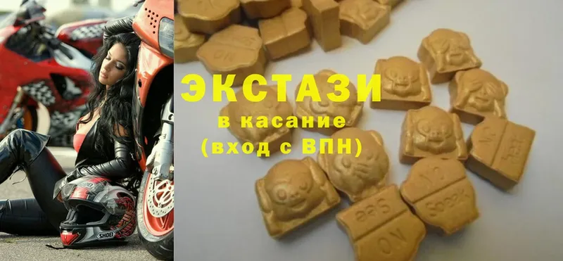 Ecstasy TESLA  закладки  hydra сайт  Анжеро-Судженск 