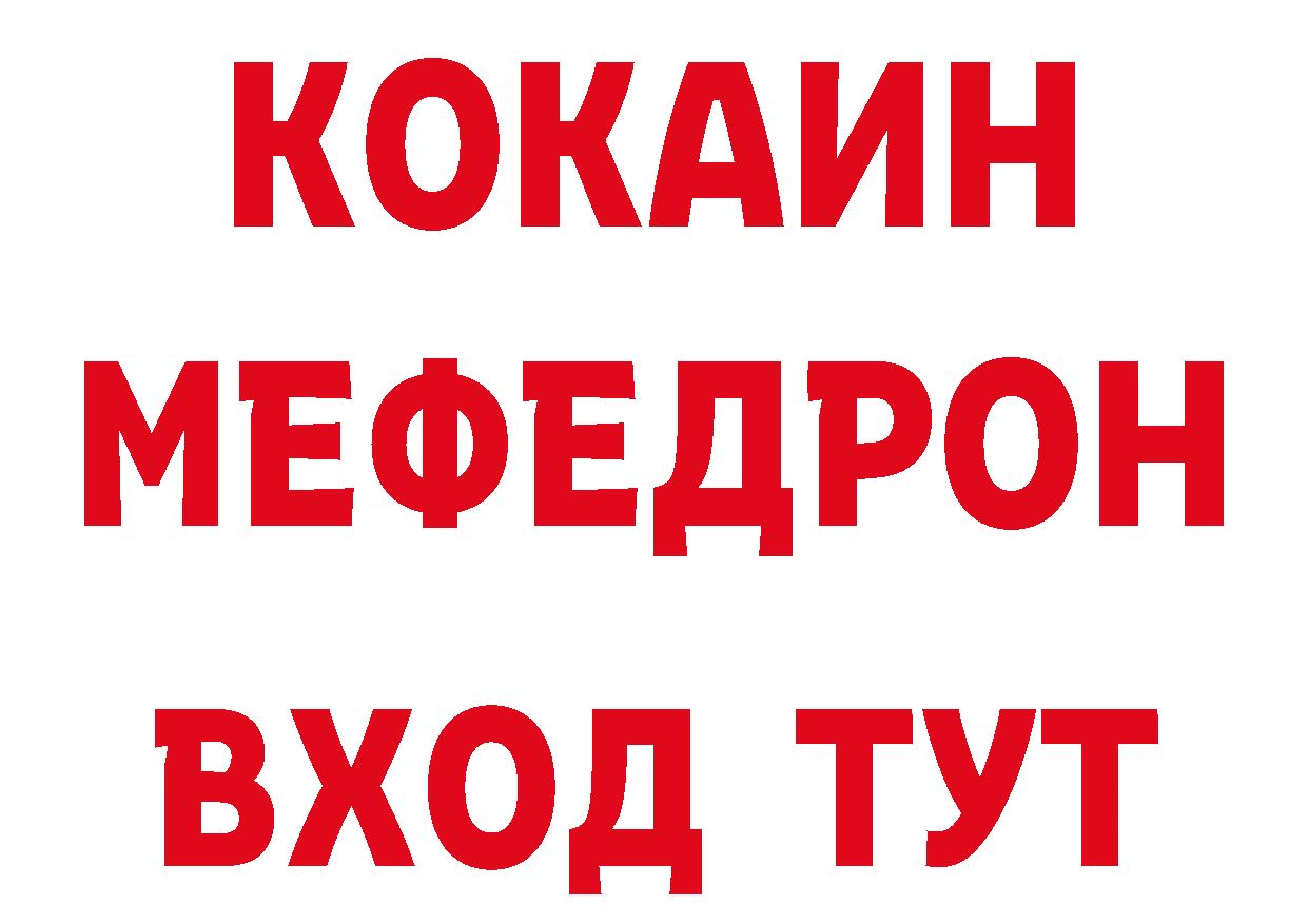 Метадон methadone вход сайты даркнета гидра Анжеро-Судженск