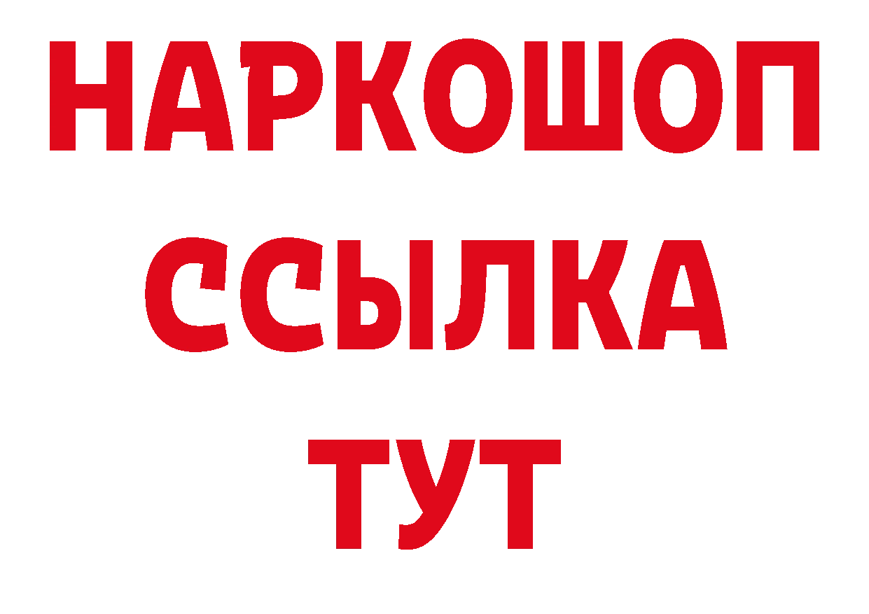 Марки 25I-NBOMe 1,5мг ССЫЛКА площадка blacksprut Анжеро-Судженск