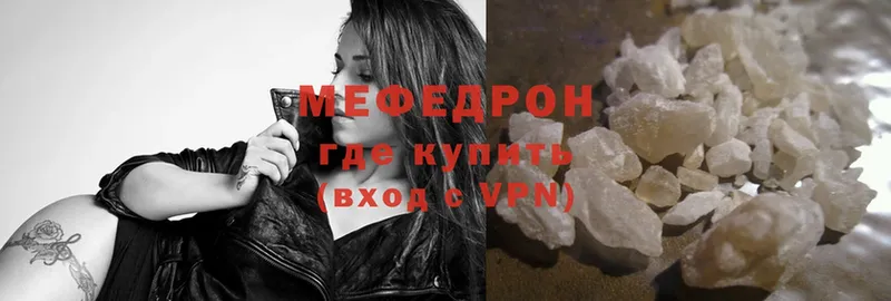 hydra как зайти  Анжеро-Судженск  Мефедрон 4 MMC 